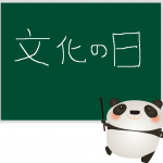 sozai_image_68533文化